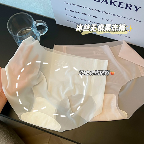 Girls' Ultra-Thin Ice Silk Seamless Underwear Women's Summer Pure Cotton Antibacterial Crotch Mask Pants Large Size Women's