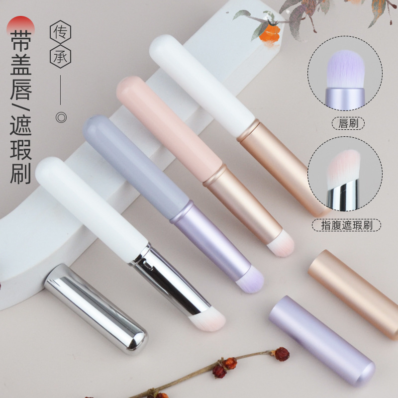 Round head lip brush lipstick brush lipstick smudge portable mini with cover Cangzhou makeup brush Qingxian pure white makeup brush