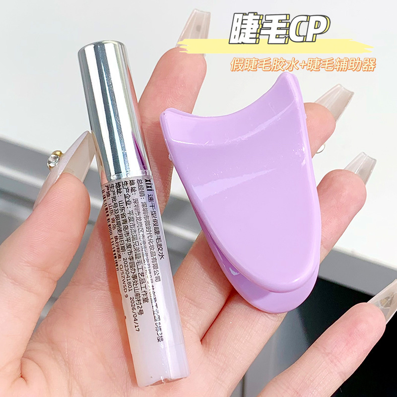 False eyelashes glue tweezers combination set False eyelash curler glue eyelash grafting auxiliary tool