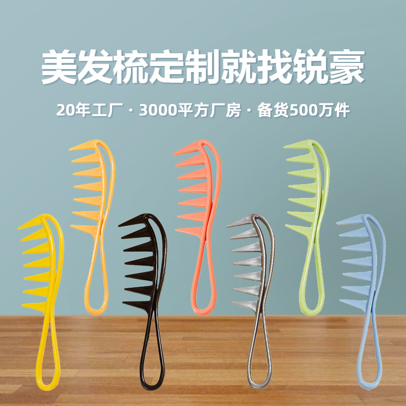 Cross-border wide-tooth comb for curly hair, large-tooth comb for men's barber shop, retro back style texture comb, large-tooth oil head comb