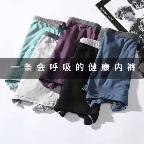 Foreign trade mid-waist unprinted men's underwear modal breathable boxer briefs men's boxer briefs good product