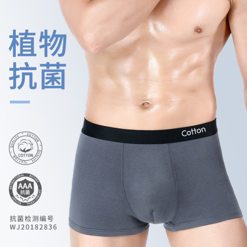 Pure cotton men's underwear, pure cotton U-convex boxer mid-waist underwear, printed cotton men's underwear