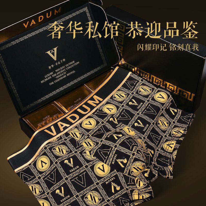 VADUM men's underwear modal breathable antibacterial inner boxer briefs printed boxer briefs gift box