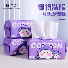 Pink Rabbit Disposable Facial Washing Towel Extra Thick Wet and Dry Dormitory Cotton Soft Towel Removable Facial Cleansing Towel