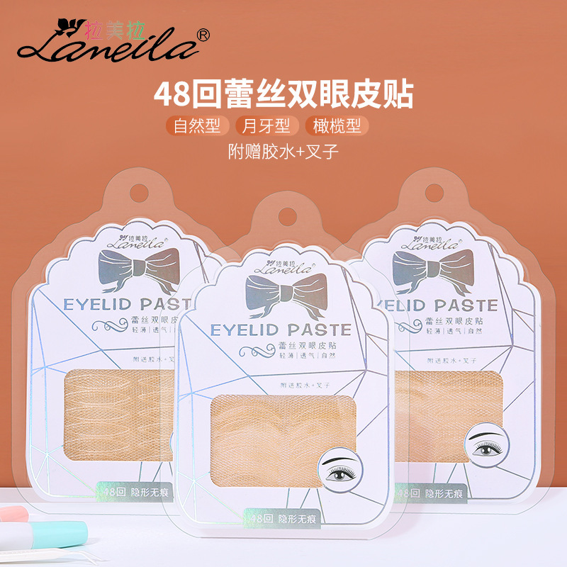 Lamela 48-turn lace double eyelid patch, natural invisible olive-shaped crescent-shaped eye patch with glue A135