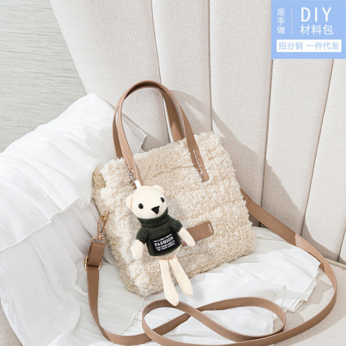 Knitted handmade bags diy wool hand-sewn bear material bag mesh wool homemade gift for girlfriend