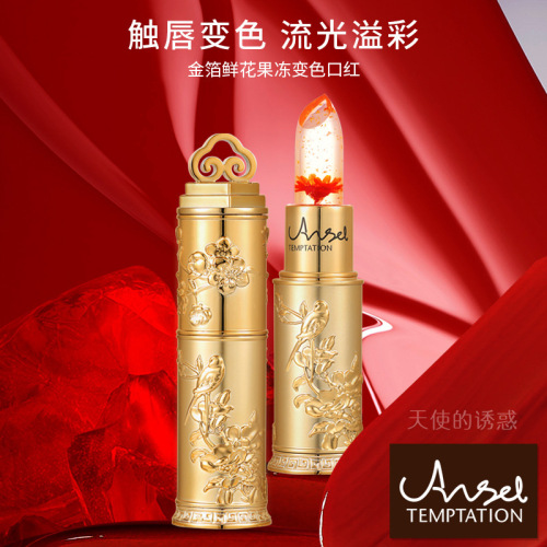 Angel's Temptation Flower Jelly Color Changing Lipstick, long-lasting color, not easy to stick to the cup, does not remove makeup, moisturizes the lips