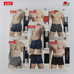 Men's underwear boxed boxer briefs, breathable, loose and comfortable, mid-waist boxer briefs, 2 pack