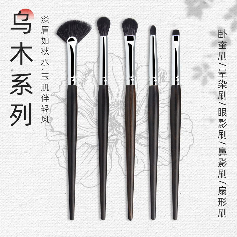 Ebony smudged eye shadow brush, high-gloss nose shadow brush, lying silkworm brush, wool animal hair, Cangzhou Qingxian pure white makeup brush