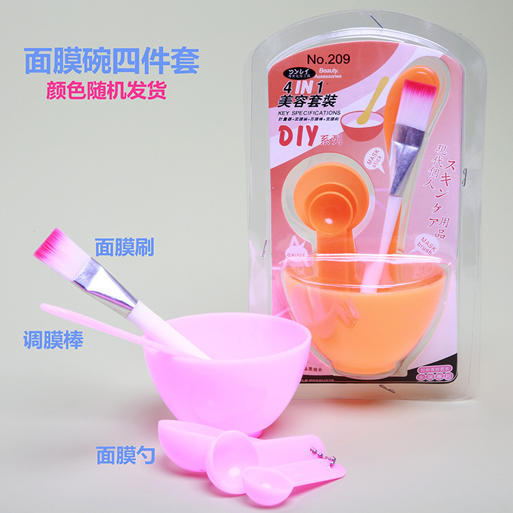 Korean style DIY four-piece set of mixing tools, facial mask bowl, PVC resin beauty bowl set