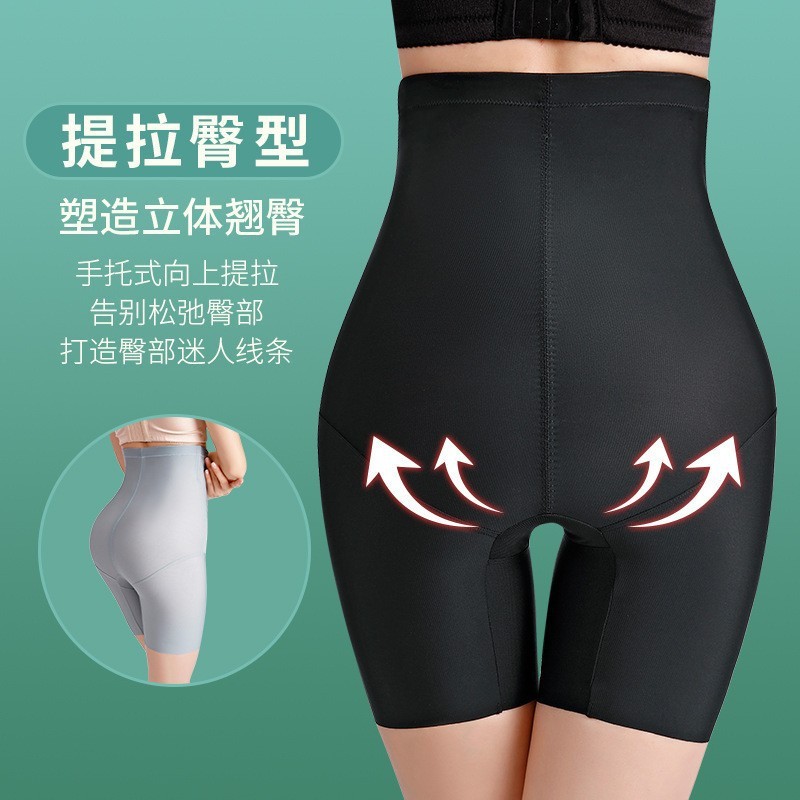 Zippered high-waisted boxer tummy control pants for women after childbirth, strong waist-raising butt-lifting body-shaping pants, slimming belly-reducing safety pants