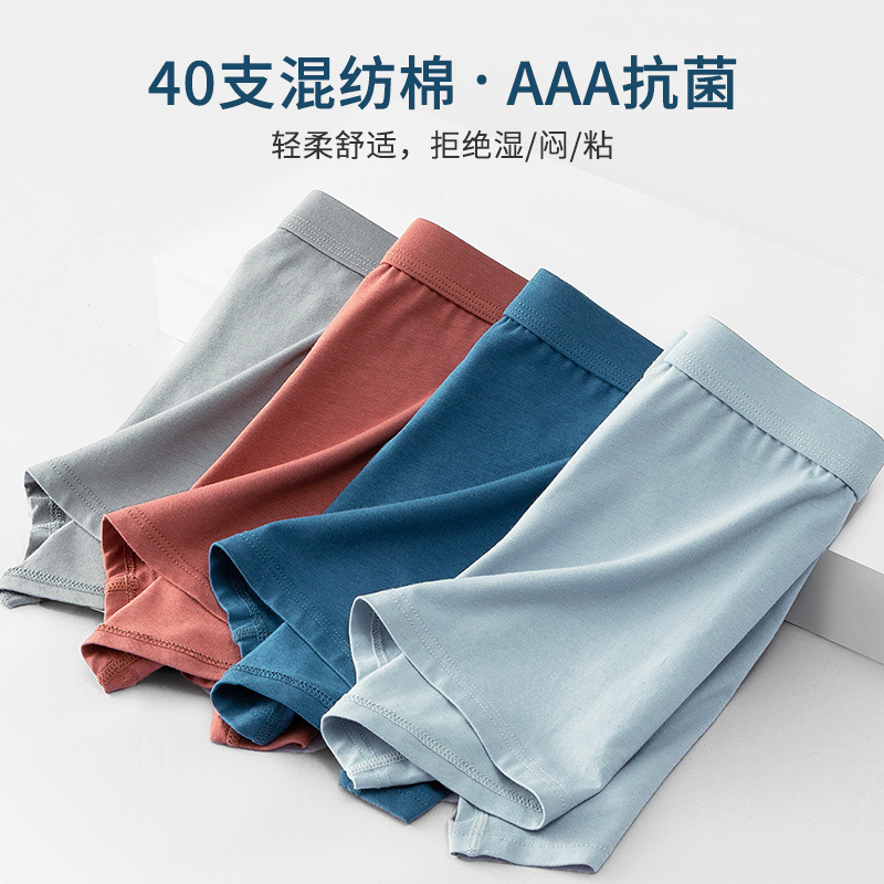 RC pure cotton seamless boxer briefs men's modal antibacterial inner mid-waist breathable solid color large size boxer briefs