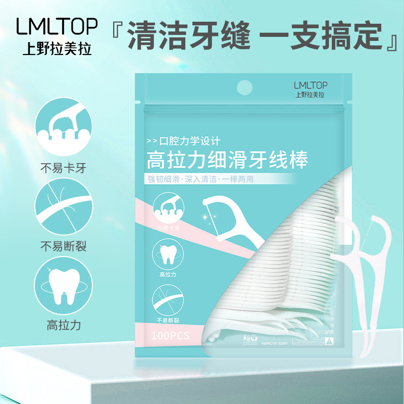 LMLTOP 100 pieces of dental floss sticks, polymer fine and smooth dental floss sticks, disposable toothpicks and fine dental floss wholesale SY001