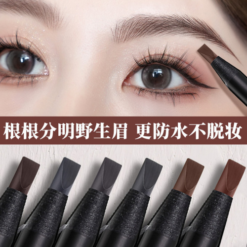 Good makeup machete hard-core mist eyebrow pencil waterproof and sweat-proof, natural and long-lasting, non-fading and non-fading, for makeup artists