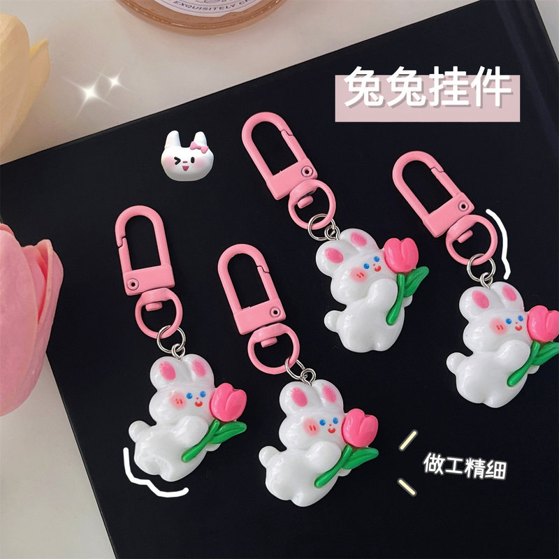 Cute tulip bunny keychain ins style sweet girl bestie gift school bag pendant accessories accessories
