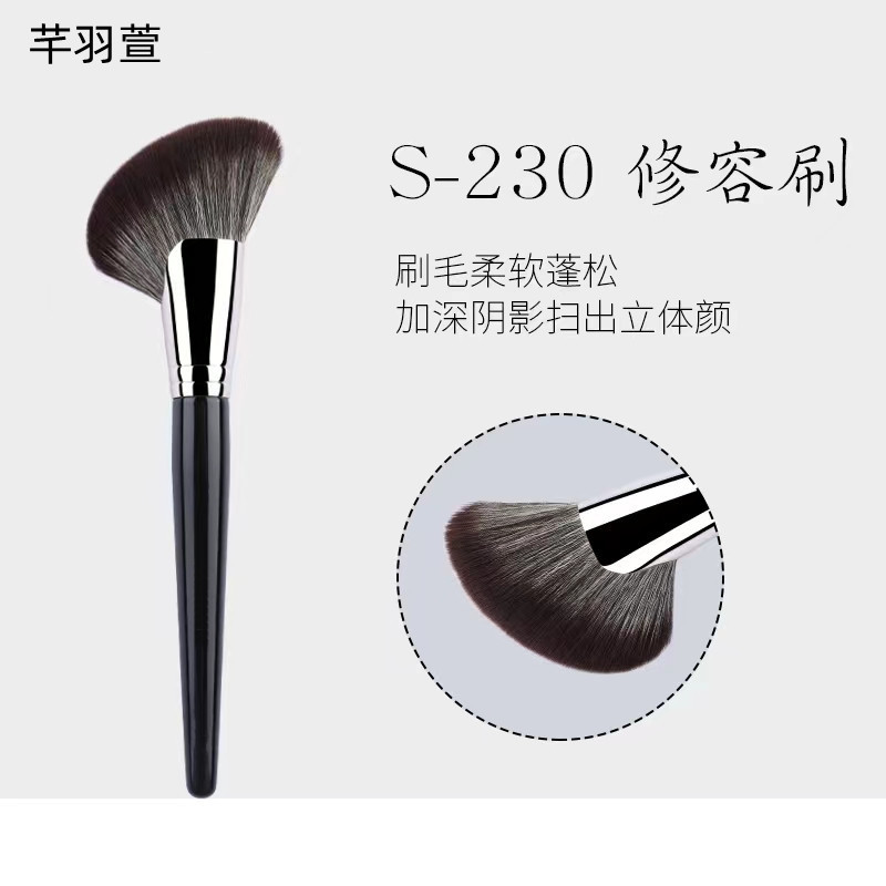 New sickle contour brush face side bevel shadow brush facial contour silhouette one fan-shaped makeup brush