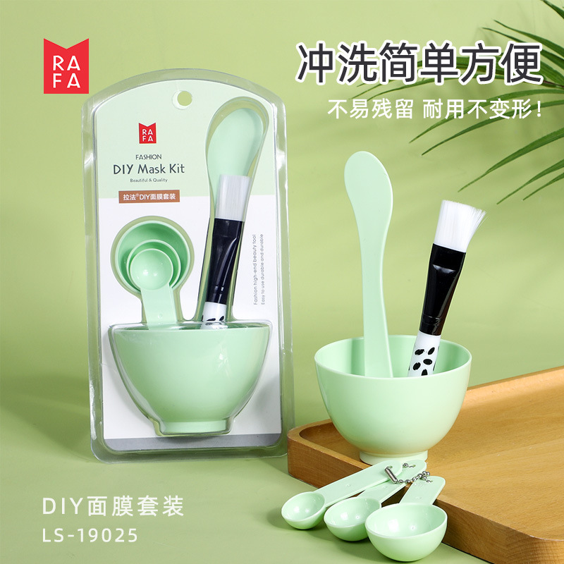 Lafa DIY mask bowl 6-piece set homemade mask bowl mask brush mask stick beauty tool LS-19025