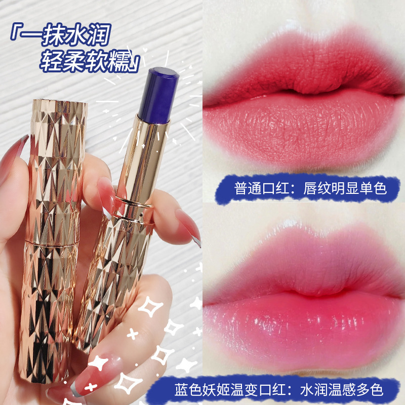 AGAG Blue Enchantress Warm Color Changing Lipstick is moisturizing, long-lasting, color-locking, waterproof, sweat-proof, and not easy to stick to cups
