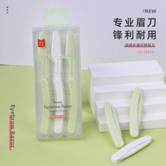 Lafa Macro Sharp Eyebrow Trimmer Foldable 3-Pack Eyebrow Shaving Stainless Steel Eyebrow Blade LS-18920