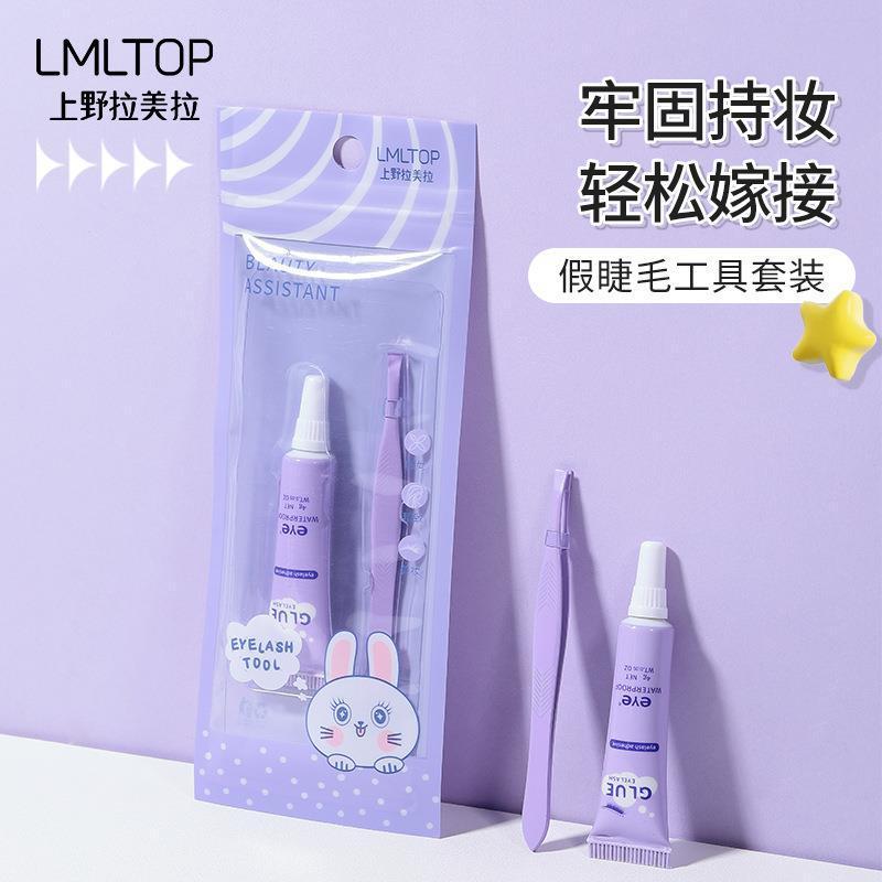 Ueno Ramela false eyelash glue tweezers combination set false eyelash curler auxiliary tool kit SY024