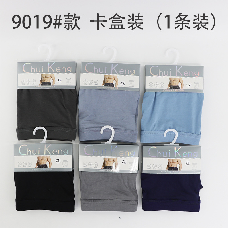 Men's Underwear Modal Shorts Breathable Printed Card Box 1 Pack Boxer Briefs Box 1 Pack Men's Briefs