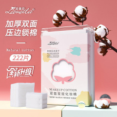 Lamela 222 pieces sandwich cotton pads household stretch bag disposable thickened makeup remover cotton