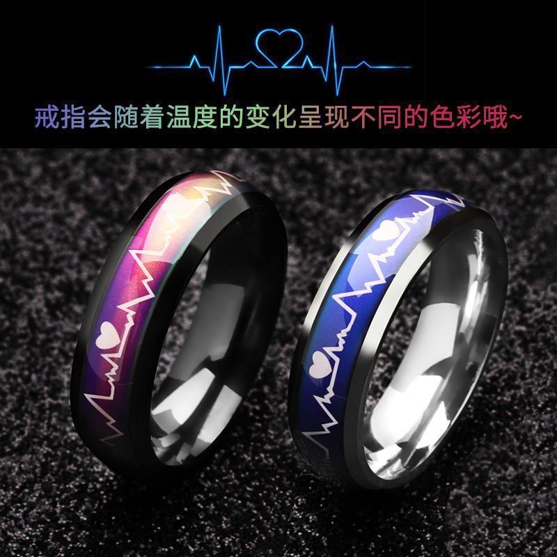 Thermochromic Ring Wholesale Fashion Creative Personalized ECG Color Changing Ring Heartbeat Titanium Steel
