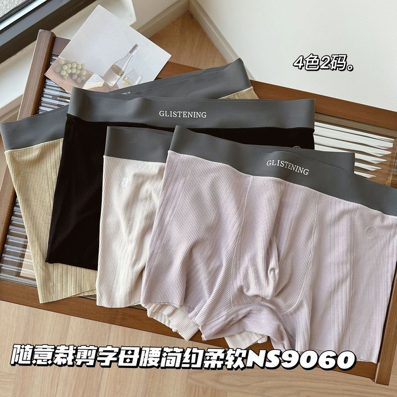 NS9060 2 size all-in-one mugwort antibacterial seamless nude high elastic casual cut letter waist ribbed boxer briefs