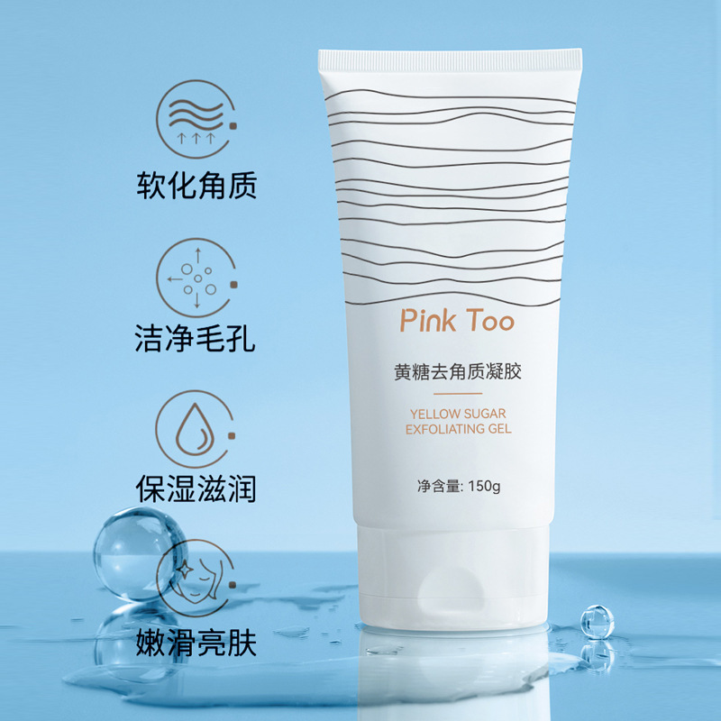PicoRabbit Brown Sugar Exfoliating Gel Gentle exfoliation for face and body, deep cleansing gel scrub