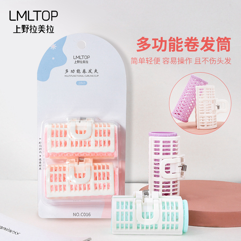 Lamela curling barrel mini curling iron large wave curling iron bangs curling clip self-adhesive lazy curling artifact