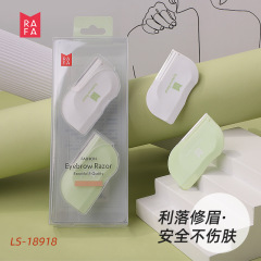 Lafa macro eyebrow razor leaf-shaped mini portable eyebrow razor safe and sharp shaving blade LS-18918