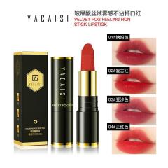 Hyaluronic acid velvet non-stick cup lipstick Kuaishou live broadcast aunt color red lip glaze matte whitening does not fade