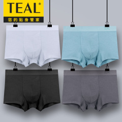 TEAL new technology men's seamless underwear modal men's boxer briefs mid-waist plus size men's underwear breathable
