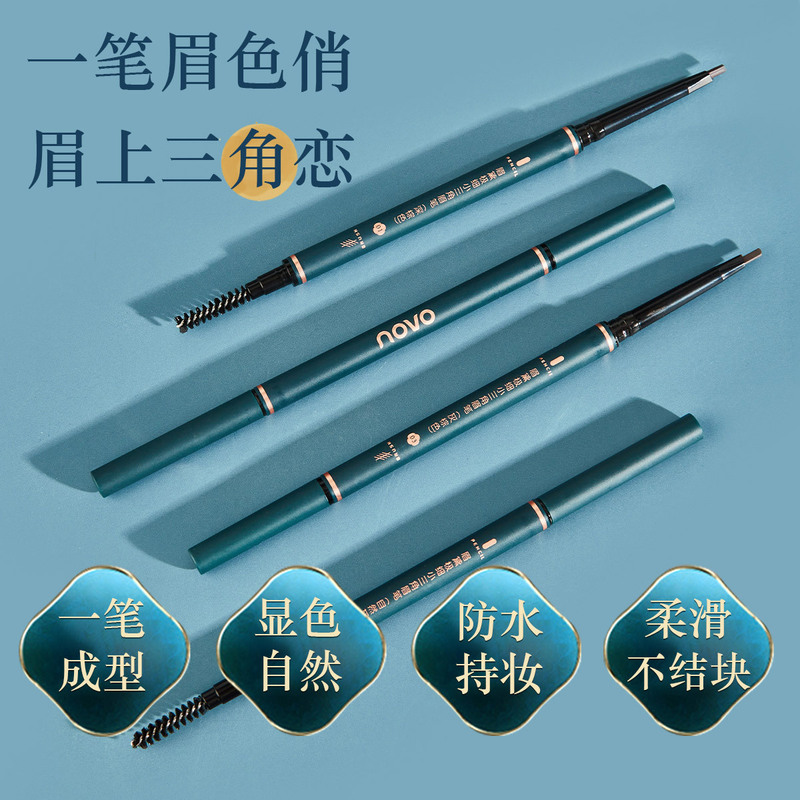 NOVO5384 small triangular eyebrow pencil is formed in one stroke and lasts long-lasting color, is waterproof, sweat-proof, does not fade, does not smudge, and does not clump