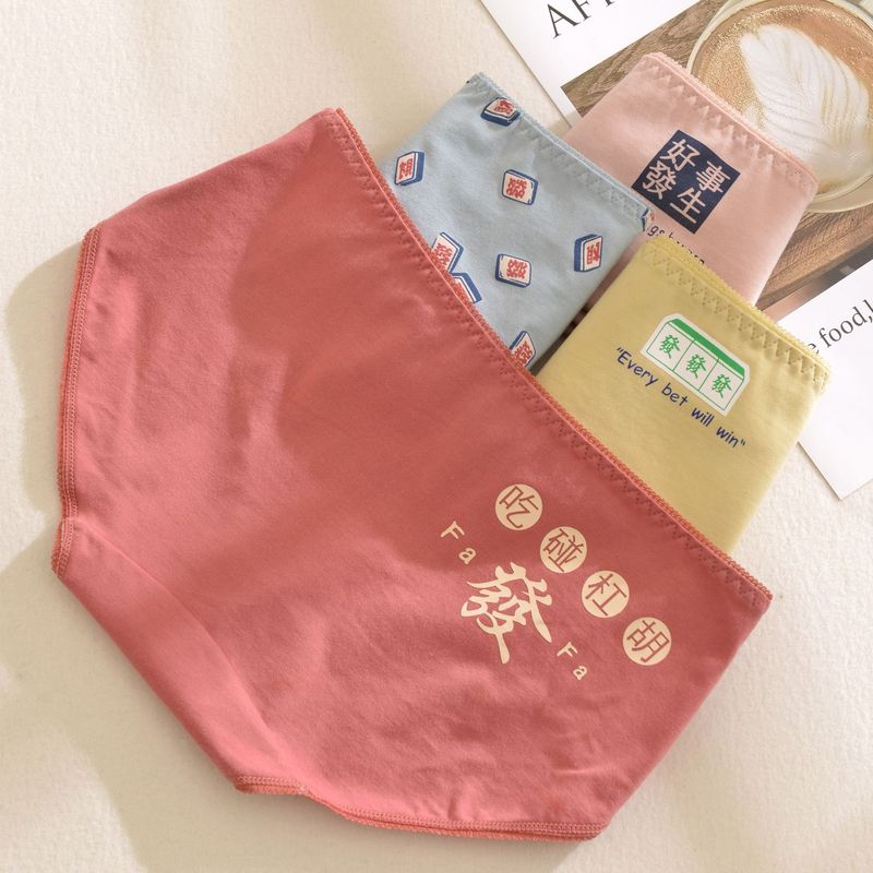 Full of vitality, breathable girls’ underwear with mahjong theme printing for the new year