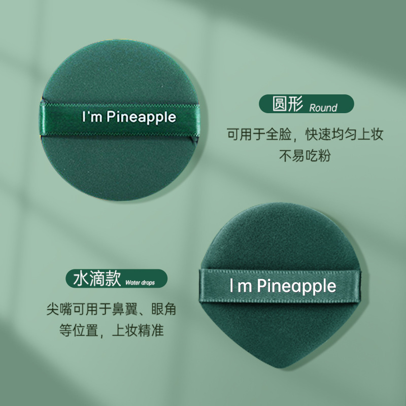 Pineapple pie egg yolk pie air cushion wholesale beauty egg isolation liquid foundation makeup sponge powder puff beauty tool