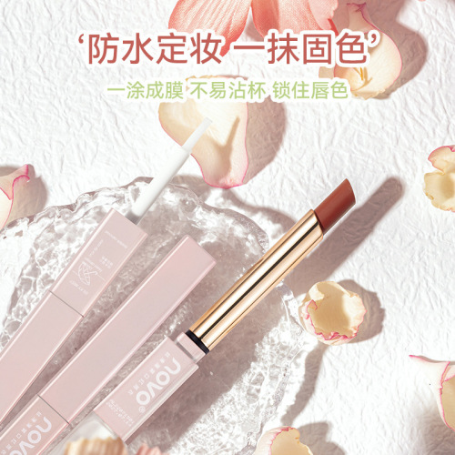 NOVO Silky Mist Raincoat Lipstick Waterproof Makeup Forms a film once applied and is not easy to stick to the cup to lock the lip color 5753