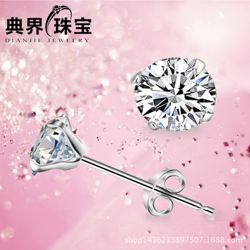 925 sterling silver earrings, fashionable women’s four-prong earrings, classic jewelry, super flash zircon jewelry