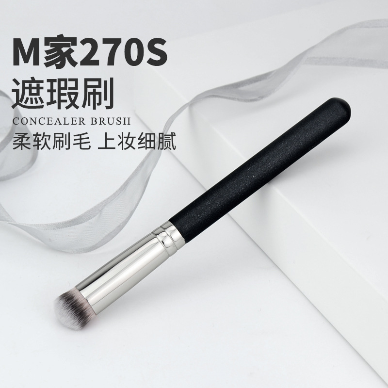 M270 Traceless Concealer Brush Beveled Thumb Concealer Brush Repair Cream Brush Soft Fiber Hair Cangzhou Makeup Brush