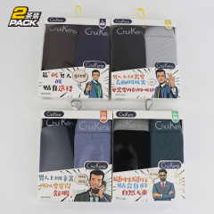 Pure cotton men's underwear, men's fatter, super breathable solid color cotton boxer shorts, 2 boxed boxer briefs