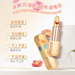 AGAG flower jelly color-changing lipstick, moisturizing, long-lasting color development, not easy to stick to the cup, warm color-changing lipstick