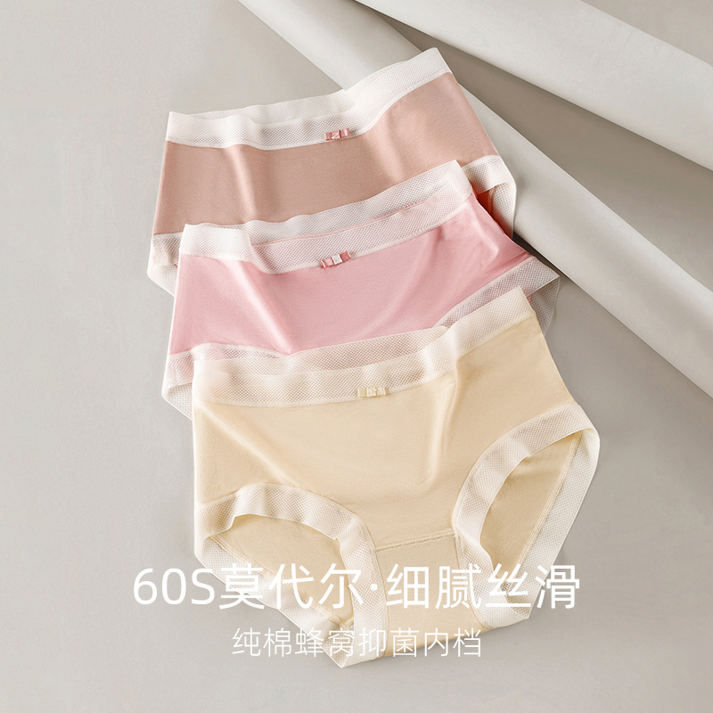 Modal women's underwear for girls, pure cotton, comfortable, mid-waist, contrasting color, sweet bow underwear