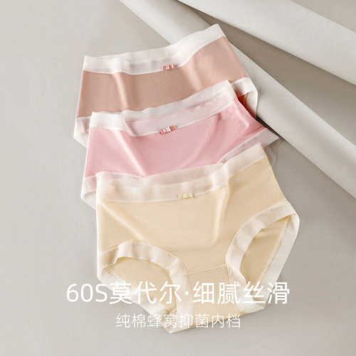 Modal women's underwear for girls, pure cotton, comfortable, mid-waist, contrasting color, sweet bow underwear