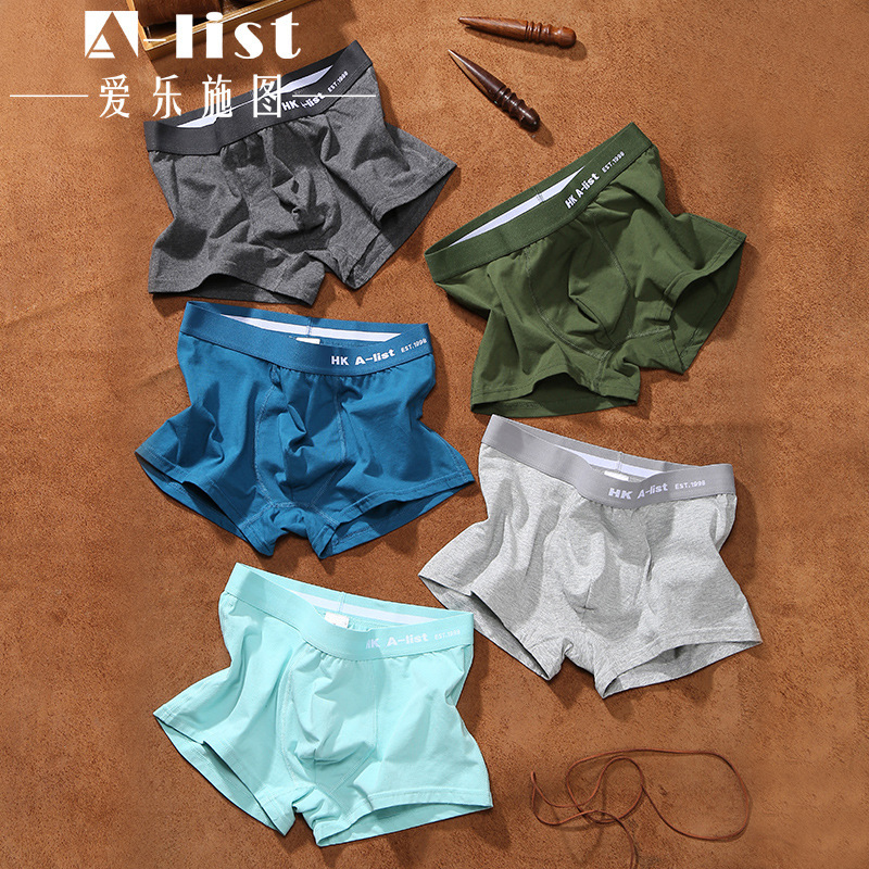Men's underwear, pure cotton, U-convex boxer briefs, sports mid-rise boys' boxer briefs, comfortable and breathable