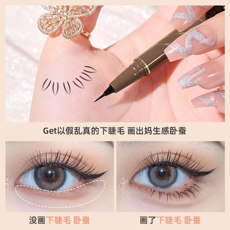 Eyeliner, non-smudged, ultra-fine, novice, silkworm eyeliner, liquid eyeliner, eye makeup for beginners
