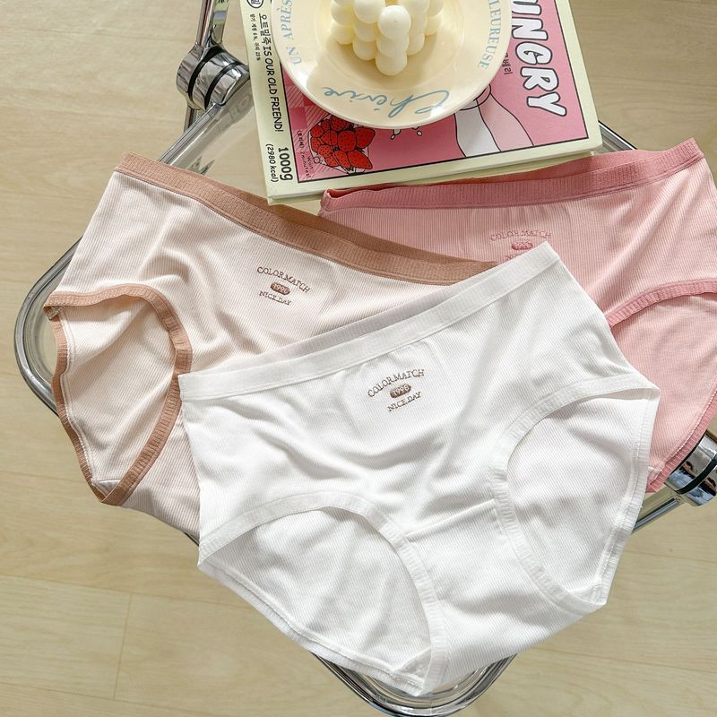 Yuanqi thread simple contrasting color fashion letters mid-waist girls' underwear hip-covering skin-friendly letter briefs