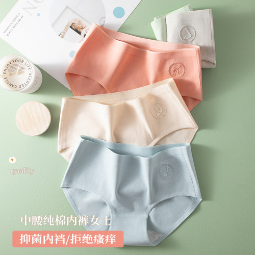 Women's seamless cotton underwear, mid-waist girl's style, high-looking girls' cotton antibacterial Japanese style women's underwear