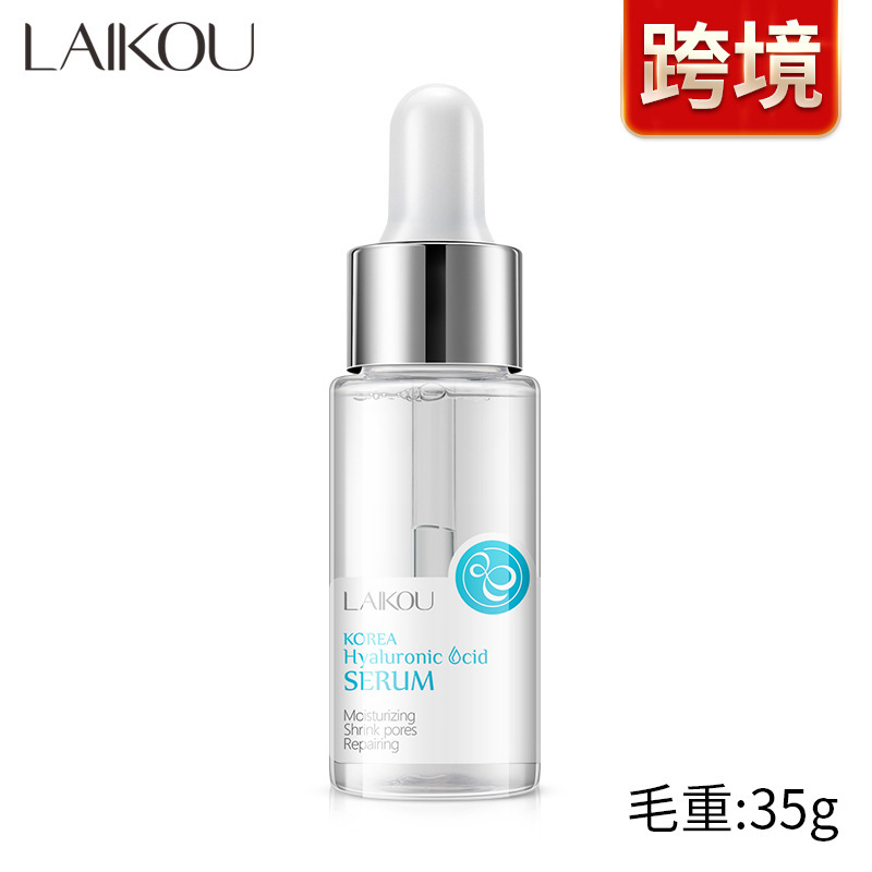 Laiko Sodium Hyaluronate Essence 17ml Moisturizing and Hydrating Essence Original Solution