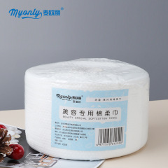 Facial cleansing towel Disposable beauty towel Facial cleansing towel Makeup remover towel Cosmetic cotton soft towel Beauty towel