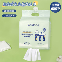 Family size hanging 600g disposable facial cleansing towel thickened and enlarged 25cm face towel cotton soft towel